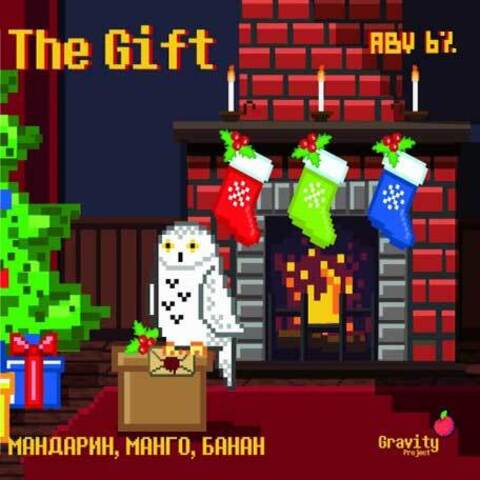 Экстима. Viper soldiers of sunrise. Gravity android game. Viper - 1987 - soldiers of sunrise (remastered 2019). Сидр gravity project blueberry.