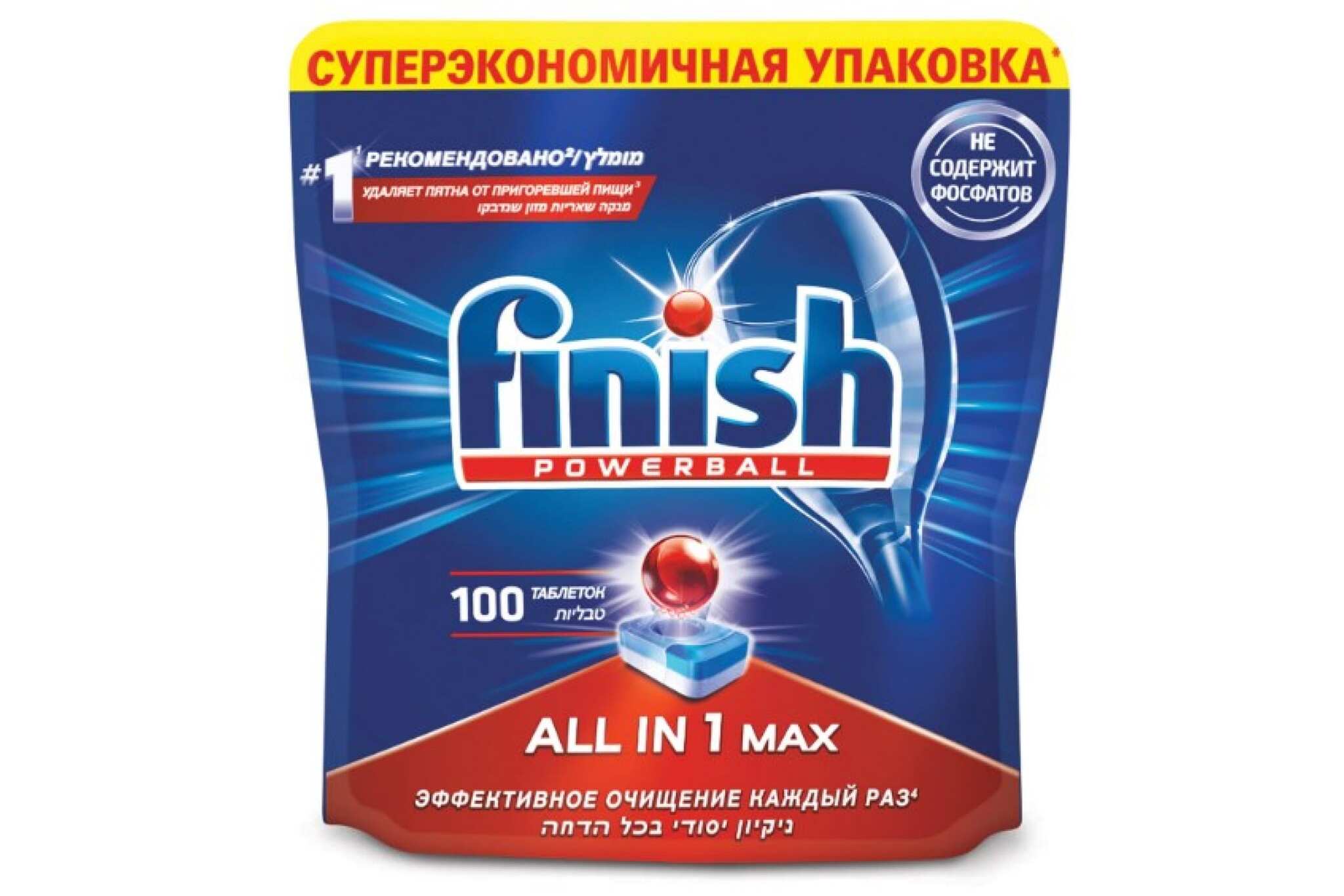 Купить Финиш 100 Таблеток Для Посудомоечных