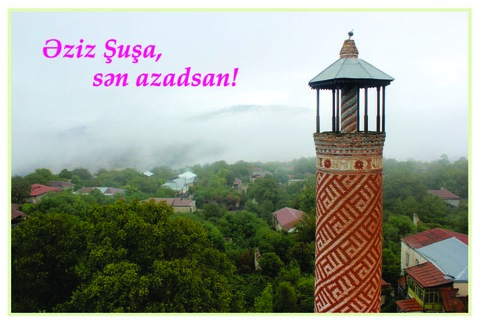 Açıqca \ Открытки \ Postcard Şuşa məscidi