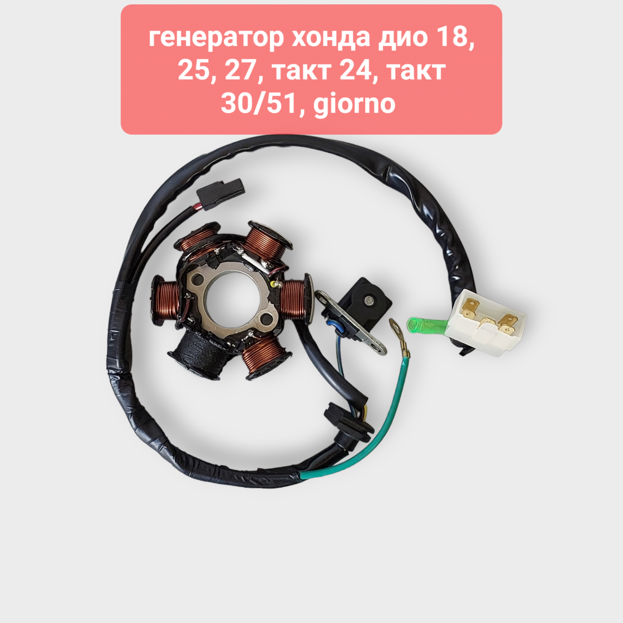 Хонда Дио 18 Купить