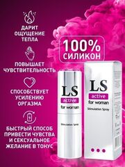 Спрей-стимулятор для женщин Lovespray Active Woman