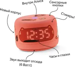 Умная колонка Yandex Станция Лайт 2 Алиса coral 6W 1.0 BT/Wi-Fi 10м (YNDX-00026ORG)