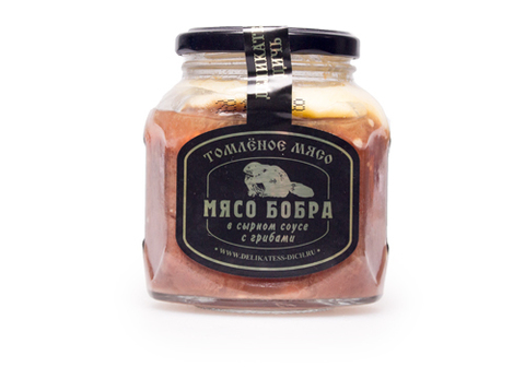 Мясо бобра томленое в сырном соусе с грибами, 220г