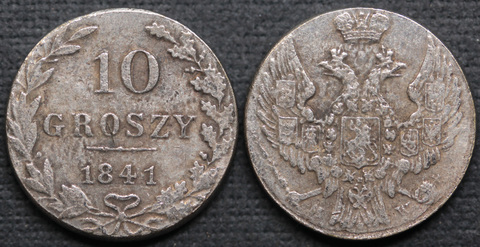 Жетон 10 грошей 1841 года Николай 1 Россия для Польши копия монеты посеребрение Копия