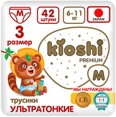 Трусики Kioshi Premium ультратонкие,  6-11 кг (M)