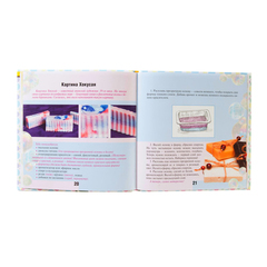 Набор для творчества"Сделай сам мыло"