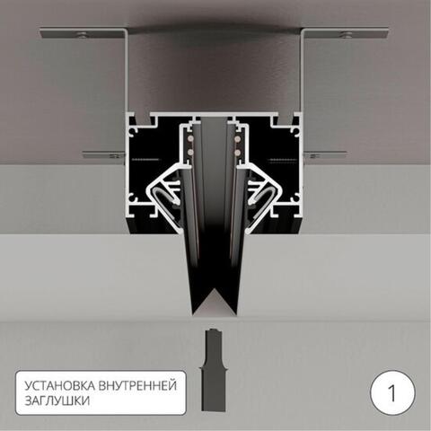 Шинопровод магнитный в натяжной потолок Arte Lamp LINEA-ACCESSORIES A473206 2м