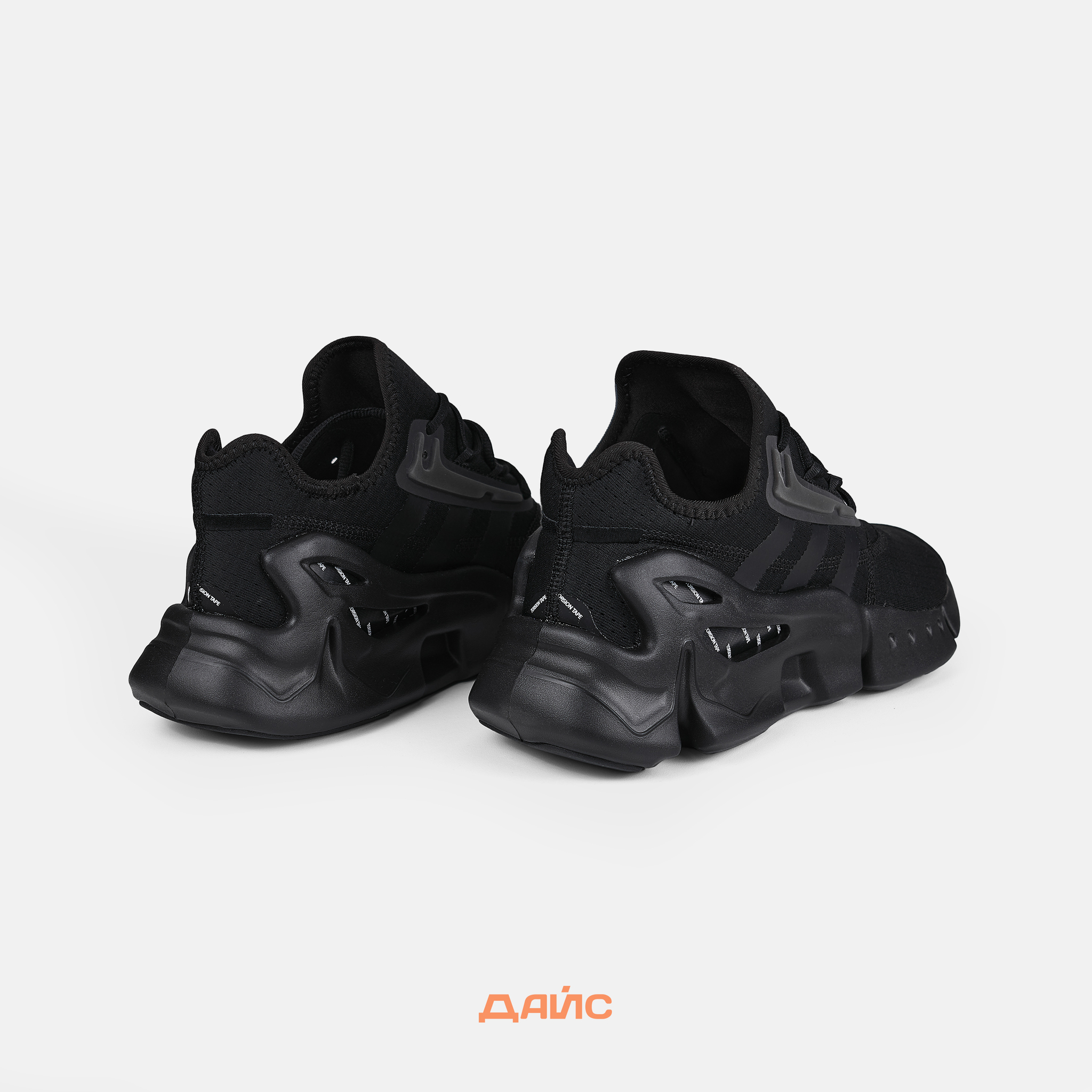 Кроссовки Adidas Originals Adifom Flux (ID8298) - оригинал 