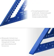 ЗУБР Кровельщик, 300 мм, 5-в-1, универсальный кровельный угольник, Профессионал (34391-30)
