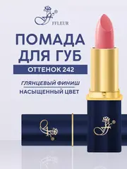 FFleur Помада L-24 тон 242 чайная роза «Фруктовый соблазн»