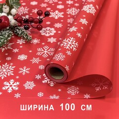 
          Пленка упаковочная 1 х 10 м "Новогодняя" в рулоне (Красный)