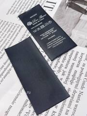 Составник ЛП черный кашемир