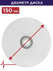 Диск абразивный для точила ПУЛЬСАР 150 х 32 х 20 мм F 60 белый (Al2O3) + кольца переходные (908-344)