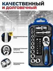 ЗУБР Компакт-27, 27 предм., универсальный набор инструмента, Профессионал (27642-H27)