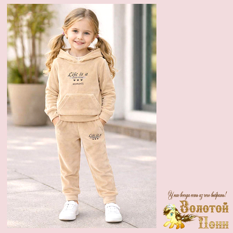 Костюм хл/велюр д (3-6) 260127-Y-928