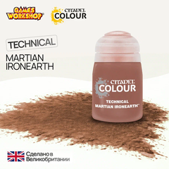 Citadel Technical: Martian Ironearth