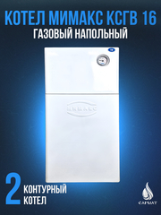 Котел напольный газовый МИМАКС КСГВ 16