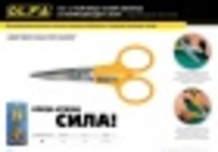 Серейторная заточка