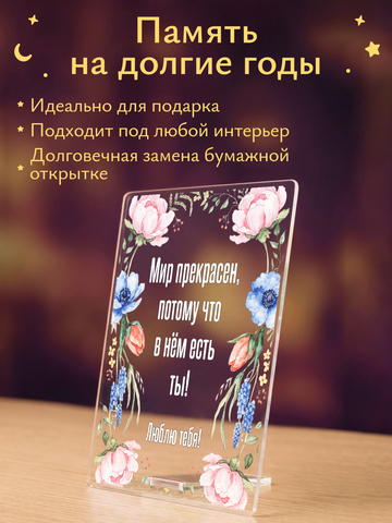 Ночник 