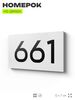 Номер на дверь 661, табличка на дверь для офиса, квартиры, кабинета, аудитории, склада, белая 120х70 мм, Айдентика Технолоджи
