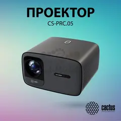 Проектор Cactus CS-PRC.05B.Full HD-A LCD 720Lm ANSI (1920x1080) 1000:1 ресурс лампы:50000часов 2xUSB — фото 2