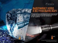 Фонарь Fenix ​​ТК11 TAC 1600 lm