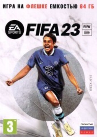 FIFA 2023 (на флешке 64 Гб)