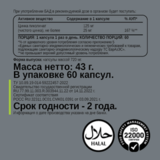 Цинк пиколинат, Zinc Picolinate, Chikalab, 60 капсул 2