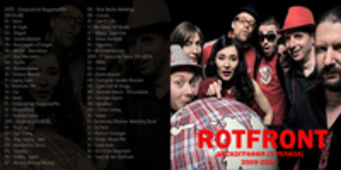 Rotfront - Дискография (3 Релиза) - 2009-2014