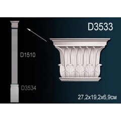 Капитель пилястры D3533