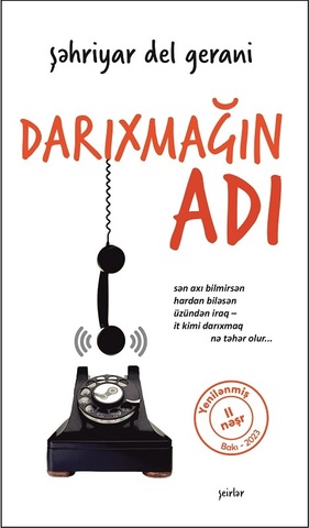 Darıxmağın adı