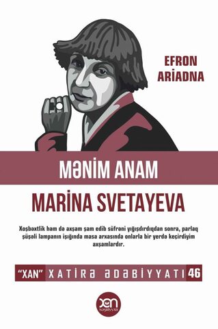 Mənim anam - Marina Svetayeva