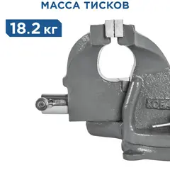 Тиски слесарные поворотные КОБАЛЬТ стальные ширина губок 200 мм, захват 200 мм, 16.5 кг, наковальня, коробка (Арт. 248-993)