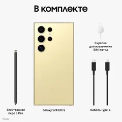 Смартфон Samsung Galaxy S24 Ultra 12/256 ГБ, Dual: nano SIM + eSIM, Titanium Yellow