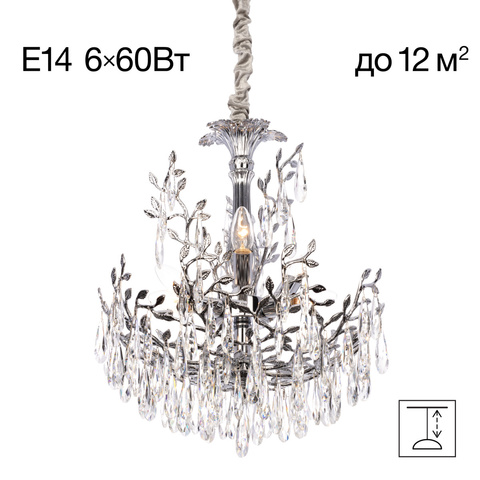 Подвесная люстра Citilux RITZ CL310061