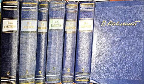 Павленко. Собрание сочинений в шести томах