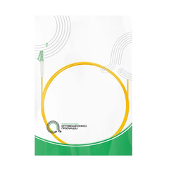 Пигтейл Оптический LC/APC SM 9/125 0.9мм 1.5 м