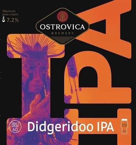 Didgeridoo IPA