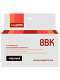 Картридж EasyPrint IC-CLI8BK для Canon PIXMA iP4200, 5200, Pro9000, MP500, 600, черный, с чипом