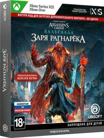 Assassin's Creed: Вальгалла: Заря Рагнарёка (Xbox, код загрузки, без диска, русская версия)
