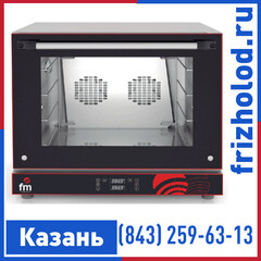 Печь конвекционная FM ME-424