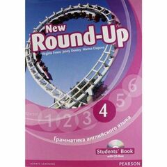 Round Up Russia Sbk 4 & CD-ROM 4 Pk