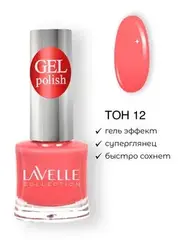 Lavellecollection Лак GEL POLISH тон 12 нежный коралловый 10 мл