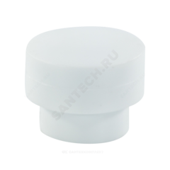 Заглушка (пробка) PP-R белая Дн 40 для коллектора VALFEX 10162240
