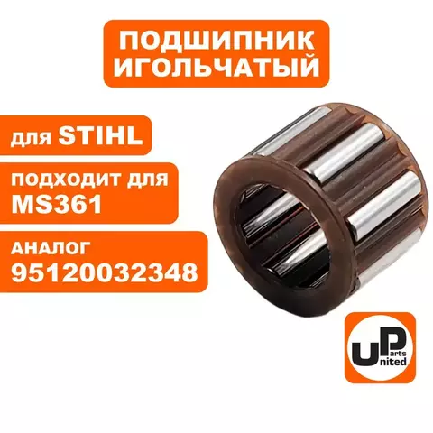 Подшипник игольчатый UNITED PARTS 10x16x12 чашки сцепления для MS361 95120032348 (90-1156)