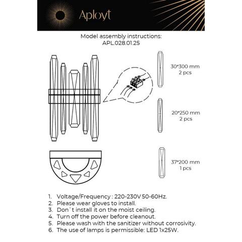 Настенный светодиодный светильник Aployt Leon APL.028.01.25