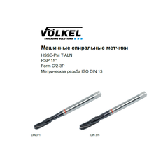 Метчик М 5,0х0,8 (Машинный, винт.) DIN371 HSSEPM-TiALN 6h C/2-3P R15 70мм a=4,9 Volkel 36174