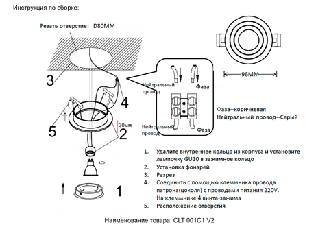 Встраиваемый светильник Crystal Lux CLT 001C1 WH V2