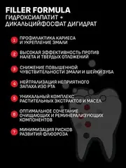 Corimo Зубная паста экстраотбеливание и свежее дыхание Профилактическая CARBON BLACK 75г (Китай)