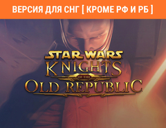 STAR WARS Knights of the Old Republic (Версия для СНГ [ Кроме РФ и РБ ]) (для ПК, цифровой код доступа)